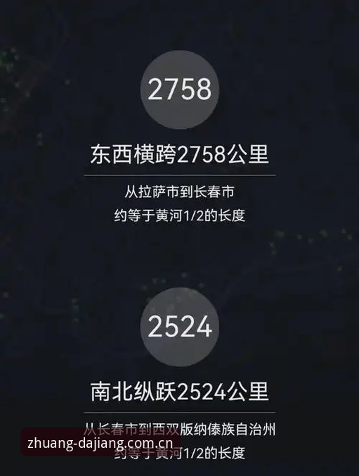 老球迷亲历：挪威那记替补绝杀，我通过大江体育安装直接装看完了全程